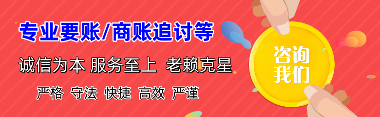 鄱阳收债公司